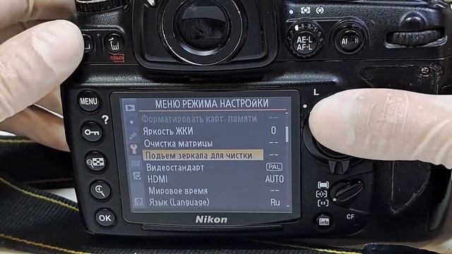 d700 для продажи 1080p60 смотреть онлайн