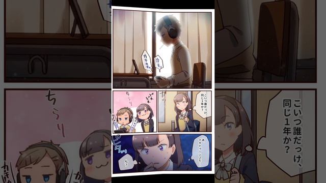 【無料マンガ】ゲーム実況の「姫」が最強ゲーマーと出逢ったら……【第1話】 смотреть онлайн