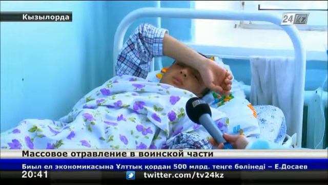 В Кызылорде 36 военнослужащих сменили казарменную койку на больничную смотреть онлайн