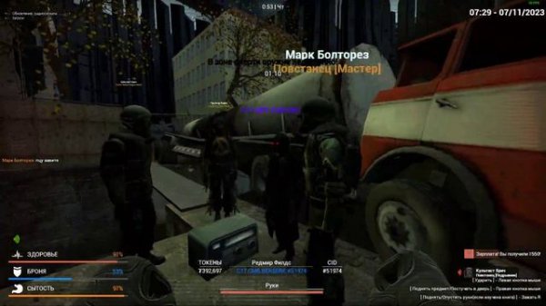 Union rp мини нарезка #Unionrp #city17