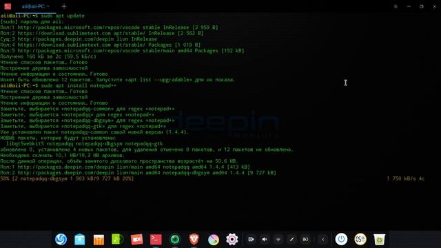 Установка notepad++ на linux deepin смотреть онлайн
