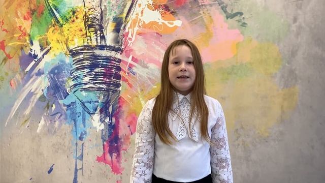 С Днём Учителя!