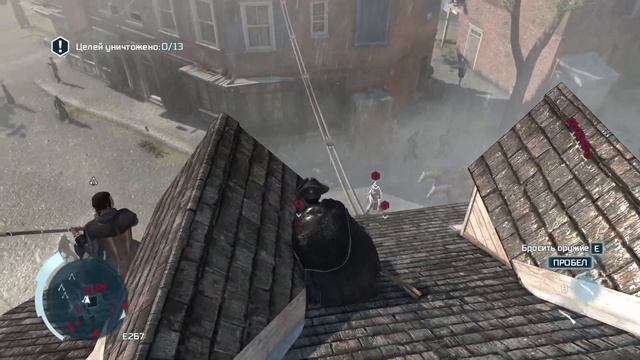 Проходим Assasin 3 смотреть онлайн