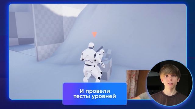 Мы создали игру Mot De Pass на Unreal Engine | Мастерская Исаева смотреть онлайн