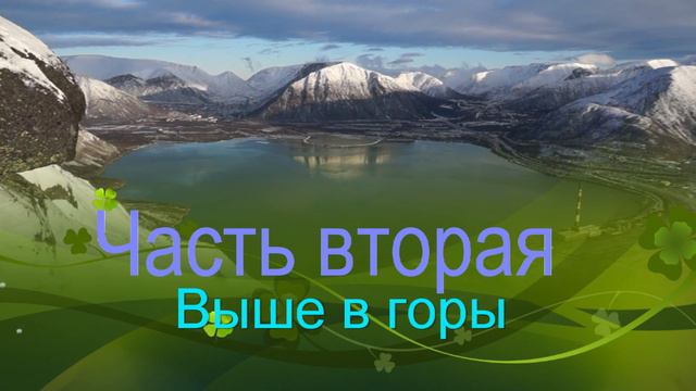 Зимний поход в горы Хибины смотреть онлайн