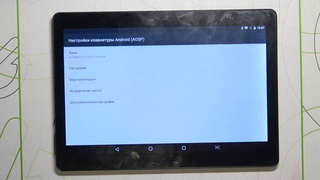 Настройка клавиатуры Mediatek KT107 / Как настроить автоисправление текста клавиатуры Mediatek KT10