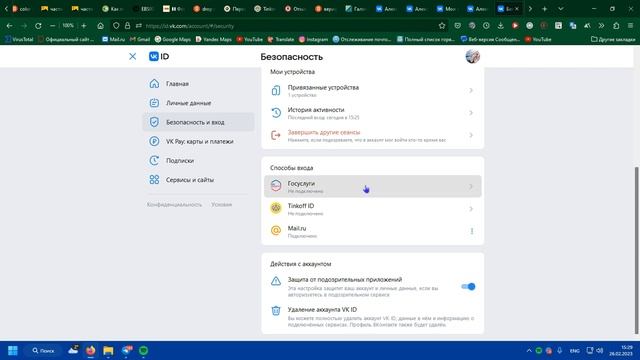 Мастерство и Инновации