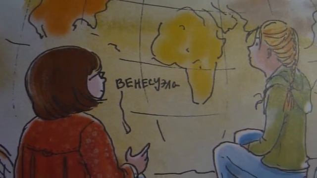 буктрейлер Здравствуй Таня смотреть онлайн