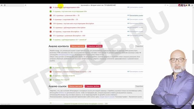 Аудит интернет-магазина светильников смотреть онлайн