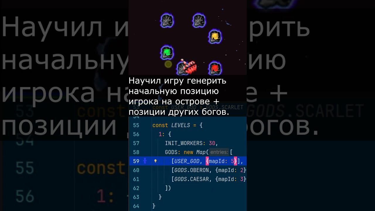 #Shorts Mega-lo-mania remake / part 3 смотреть онлайн