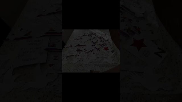 Проект "Своих не бросаем!". Наша помощь СВО. смотреть онлайн
