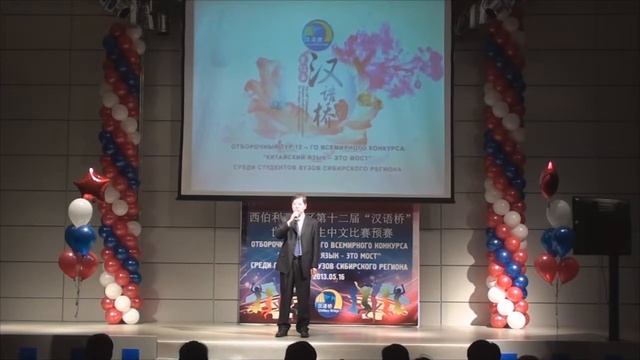 Генеральный Консул Консульства КНР в Иркутске Го Чжицюнь смотреть онлайн