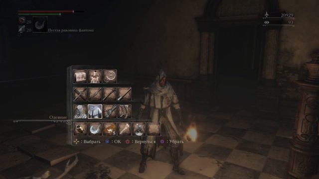 Bloodborne Стрим Чаши Птумеру часть 3 смотреть онлайн