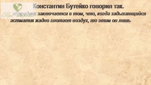Гениально! Этот рецепт из СССР опередил науку на 60 лет! Сердце, сосуды, шум в ушах и... Здоровье смотреть онлайн