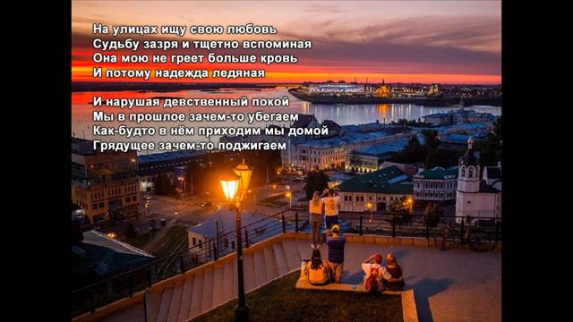 Стихи Черкашин Дмитрий - На улицах смотреть онлайн