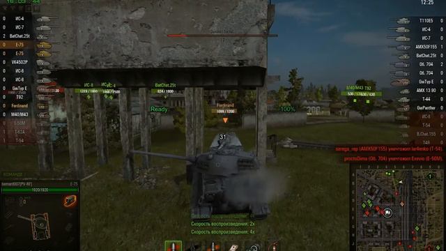 Вот такая физика в игре WoT 0.7.5 смотреть онлайн
