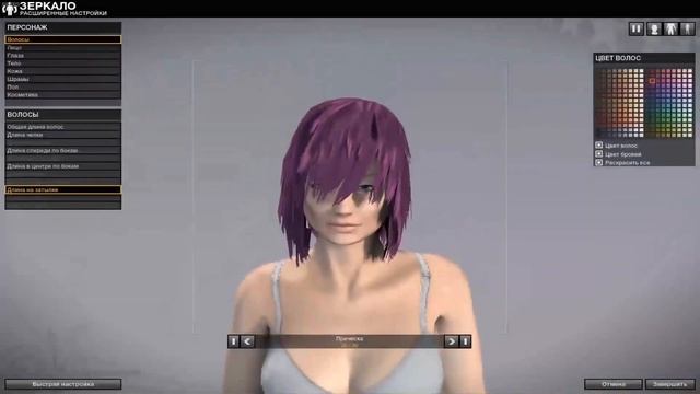 APB Reloaded Для Чайников! #1 Правильное начало! смотреть онлайн