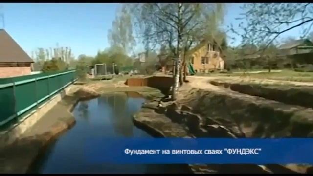 Водопад в джунглях на винтовых сваях смотреть онлайн