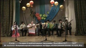 Инструментальный ансамбль «Созвучие»