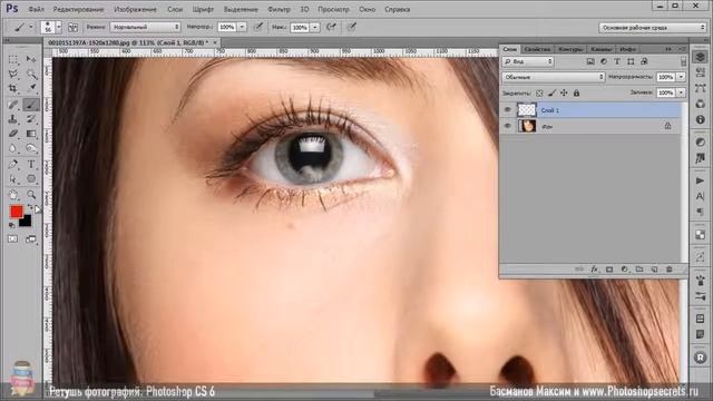 Как сделать макияж в фотошопе смотреть онлайн