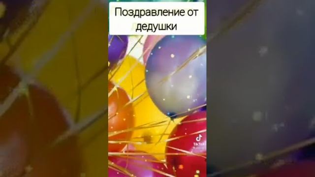 (1 день рождение от первого лица) другу подарили телефон? смотреть онлайн