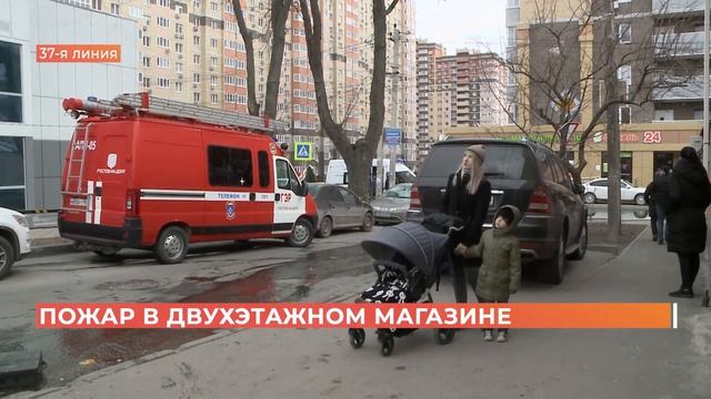 Двухэтажный магазин горел сегодня в «Красном Аксае» смотреть онлайн