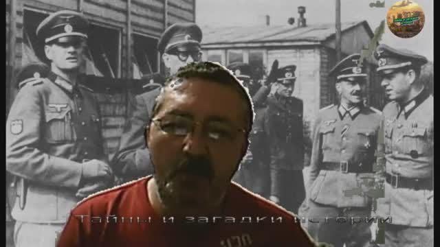 Судьба двух генералов-предателей смотреть онлайн