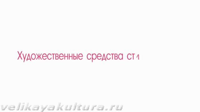 Я помню чудное мгновенье - анализ стихотворения смотреть онлайн