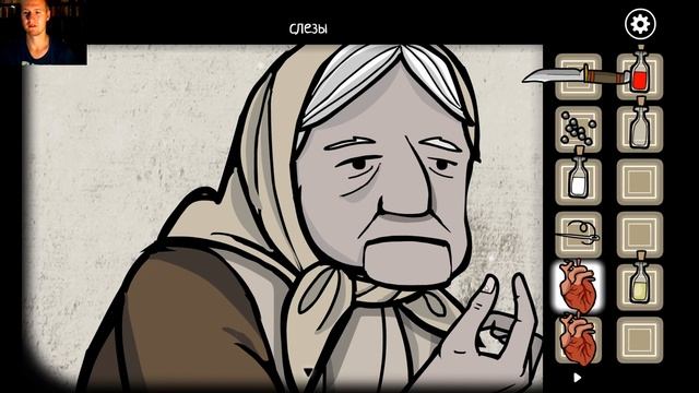 Rusty Lake Paradise Прохождение казнь 6 Язвы (шестая казнь - язвы) (4к) смотреть онлайн