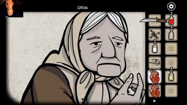 Rusty Lake Paradise Прохождение казнь 6 Язвы (шестая казнь - язвы) (4к)