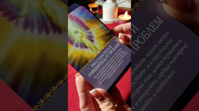 Послание от Ангелов на 28 февраля смотреть онлайн