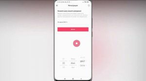 ? Как Зарегистрироваться В Тик Ток. Как создать аккаунт в тик ток