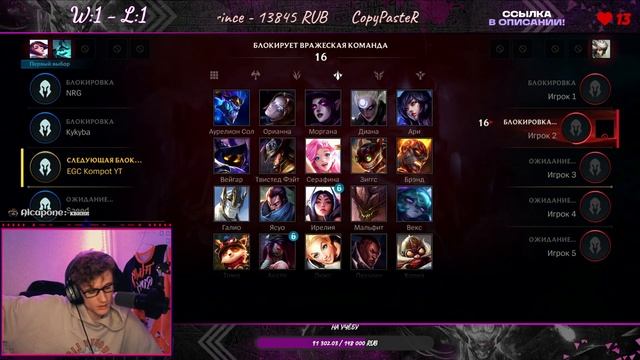 КОРОТКИЙ СНГ АКАДЕМИЯ | LEAGUE OF LEGENDS: WILD RIFT СТРИМ