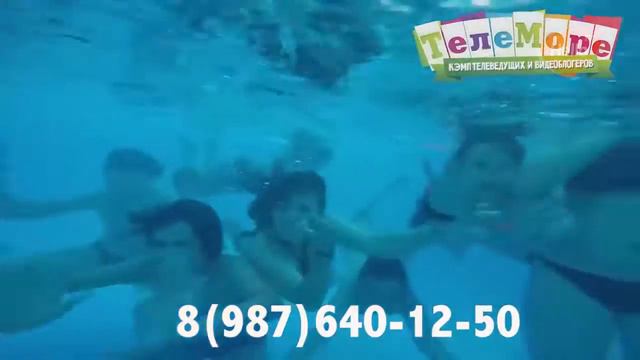 ЛАГЕРЬ НА МОРЕ HELLO TV ТЕЛЕМОРЕ! ДЕТСКИЙ ЛАГЕРЬ НА МОРЕ. смотреть онлайн