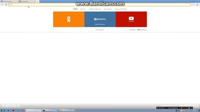 Как сделать иконку скачать у Музыки в вк смотреть онлайн