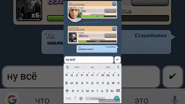 Clash royale kz смотреть онлайн