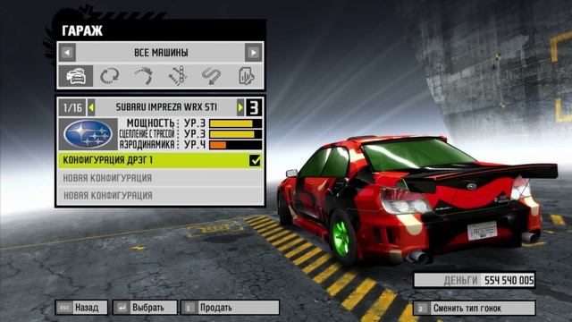 Need for Speed: Pro Street ( Игра сломалась! ) смотреть онлайн