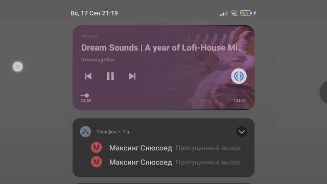 карта космос (legends of speed) смотреть онлайн