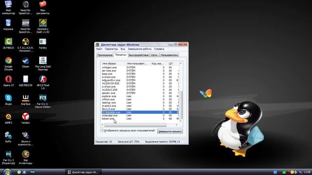 Как запустить FarCry 3(windows xp) + увеличение fps + решение бесконечной загрузки смотреть онлайн