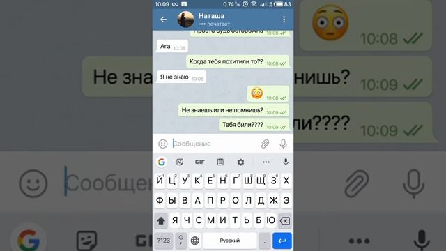 Мне Написала Подруга | После стольких лет😨 смотреть онлайн