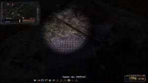 S.T.A.L.K.E.R Народная Солянка 2016/«Старые Документы для Акима.Часть 1»/Гид/#23
