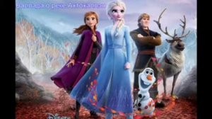 Край суровый