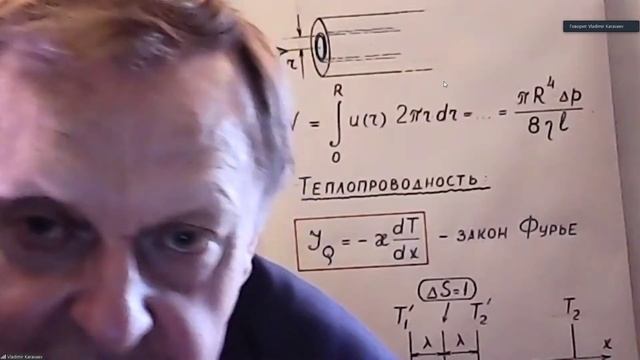 Лекция Молекулярка 15.03.2021 смотреть онлайн