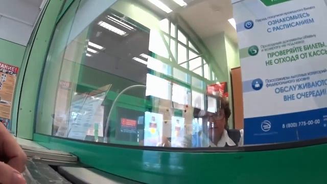 Бесплатный Проезд на Электричку Пенсионерам смотреть онлайн