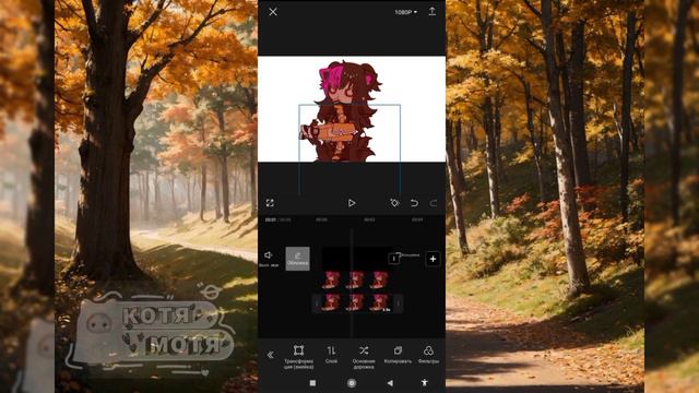 ◎•🍂туториал по стеклянному полу🍂|🍁гача🍁🐈туториал◯◉ смотреть онлайн