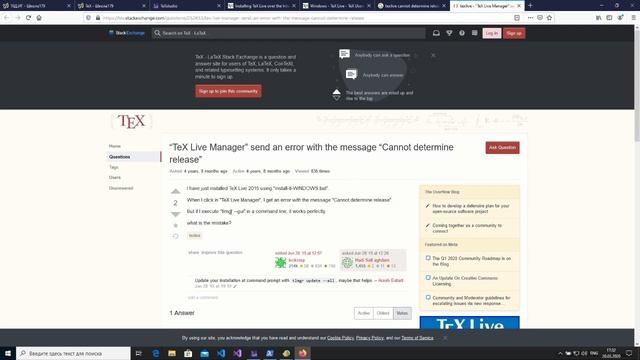 10Д. Проект. Установка и настройка TeXLive смотреть онлайн