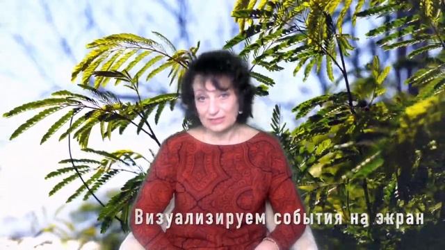 Снотворное или осознанность? Техника самопомощи. смотреть онлайн