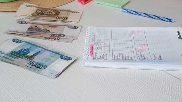 #2Распределение января. Планирование семейного бюджета. смотреть онлайн