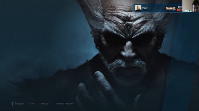Tekken 7 эпичные бои смотреть онлайн