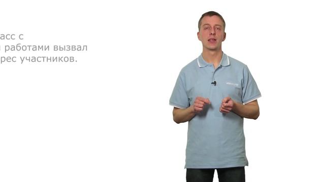 Виртуальная Россия 2013 VMware смотреть онлайн